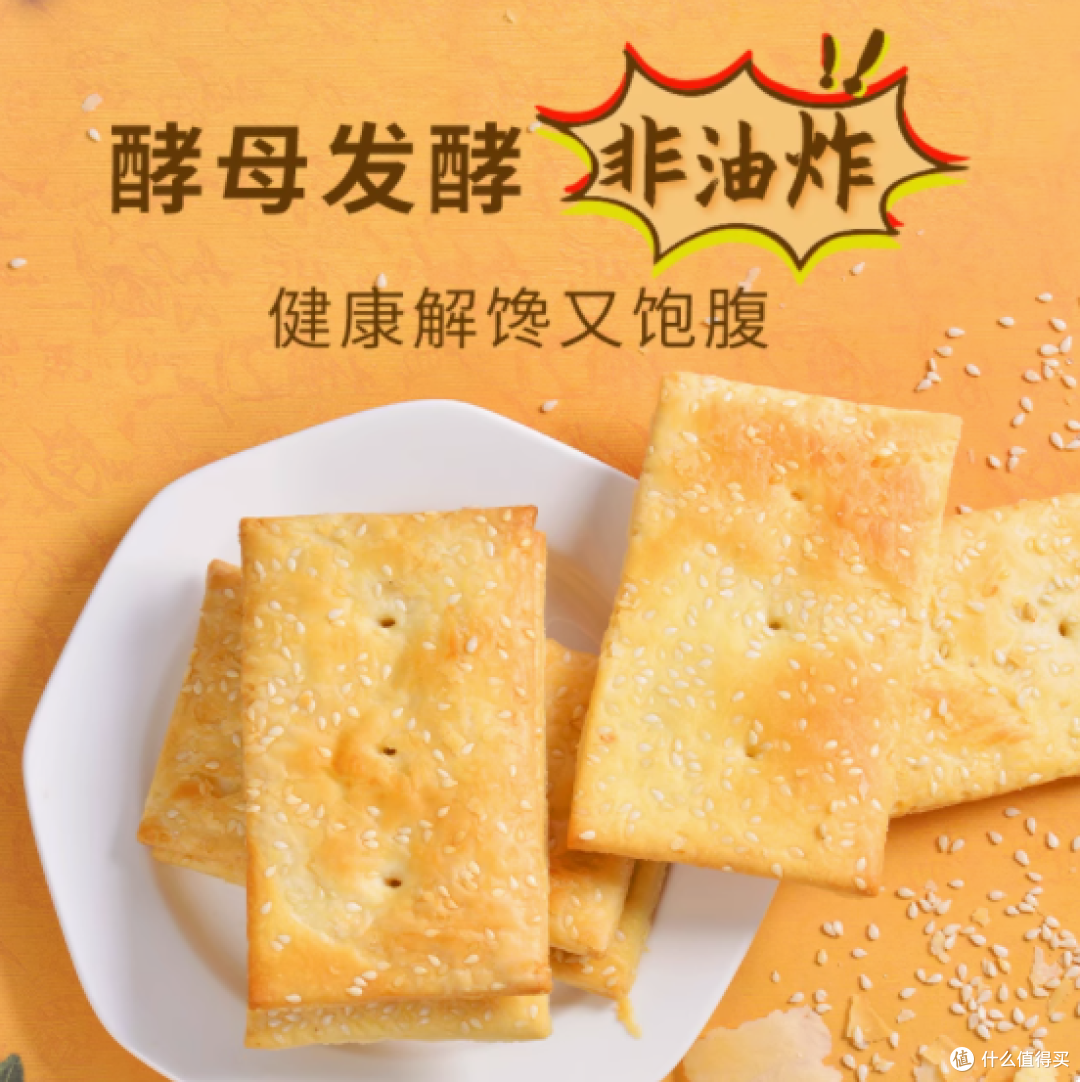 海玉缸炉饼：一口酥脆，尽享山西风味