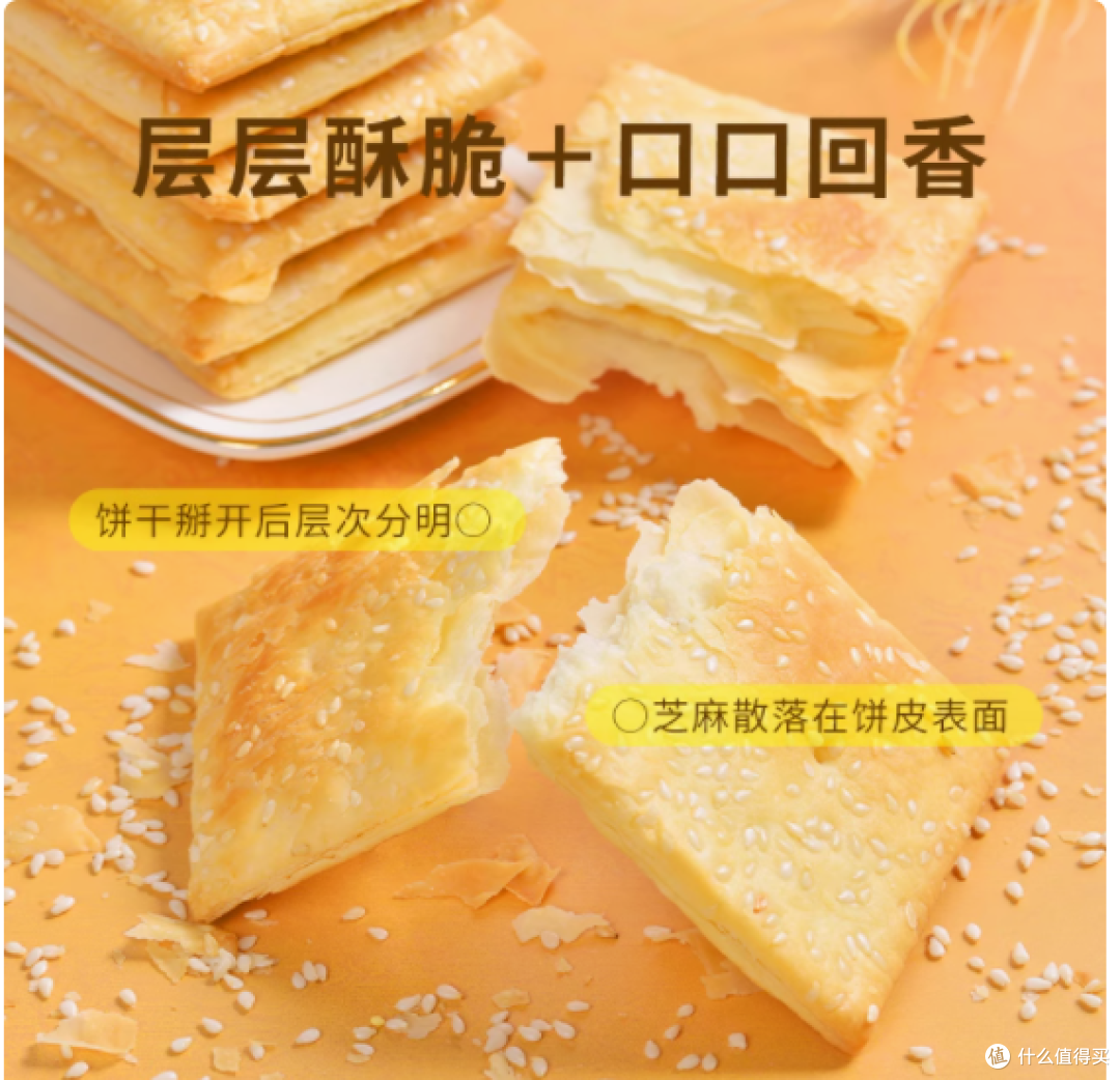 海玉缸炉饼：一口酥脆，尽享山西风味