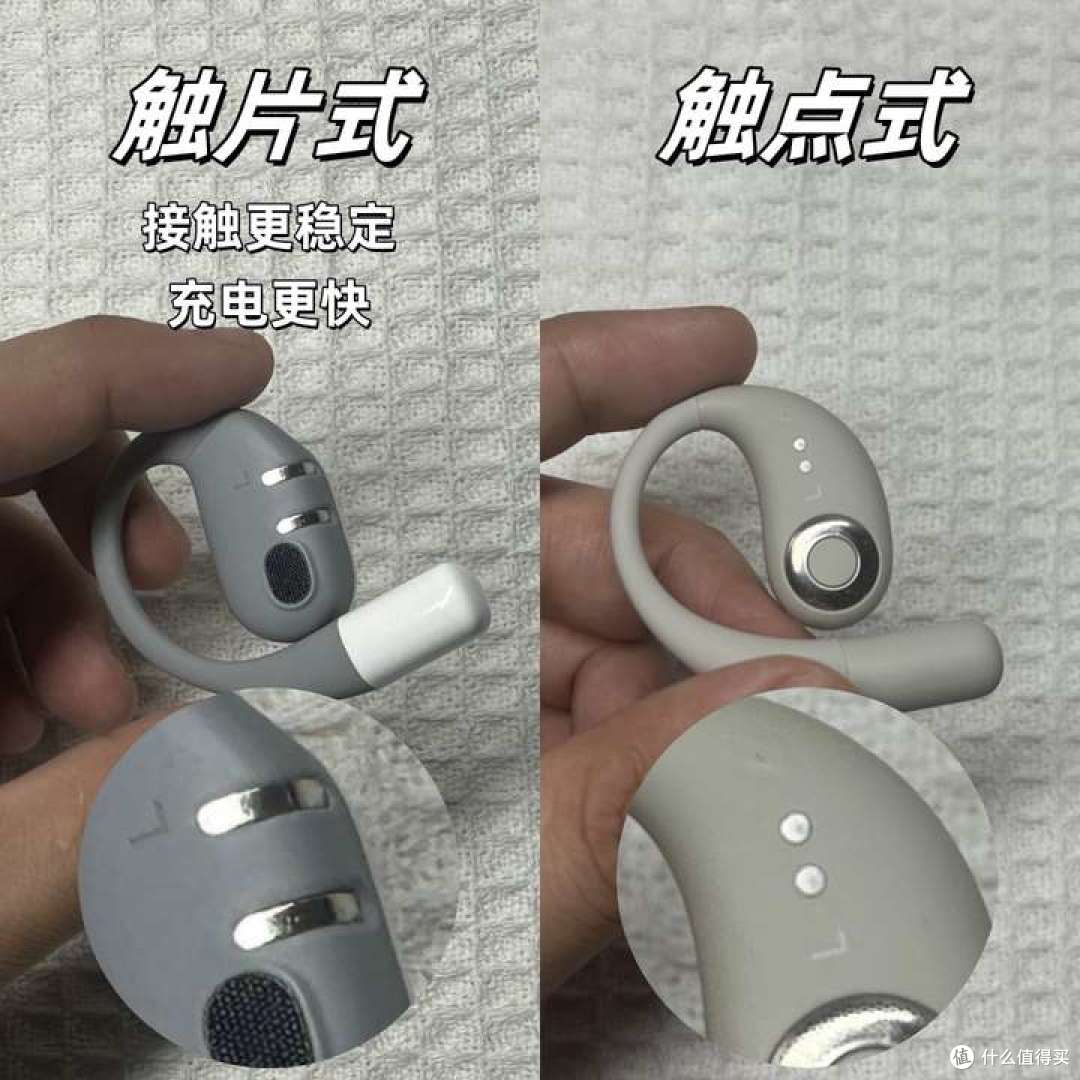 618哪些开放式耳机值得入手?618开放式蓝牙耳机推荐合集