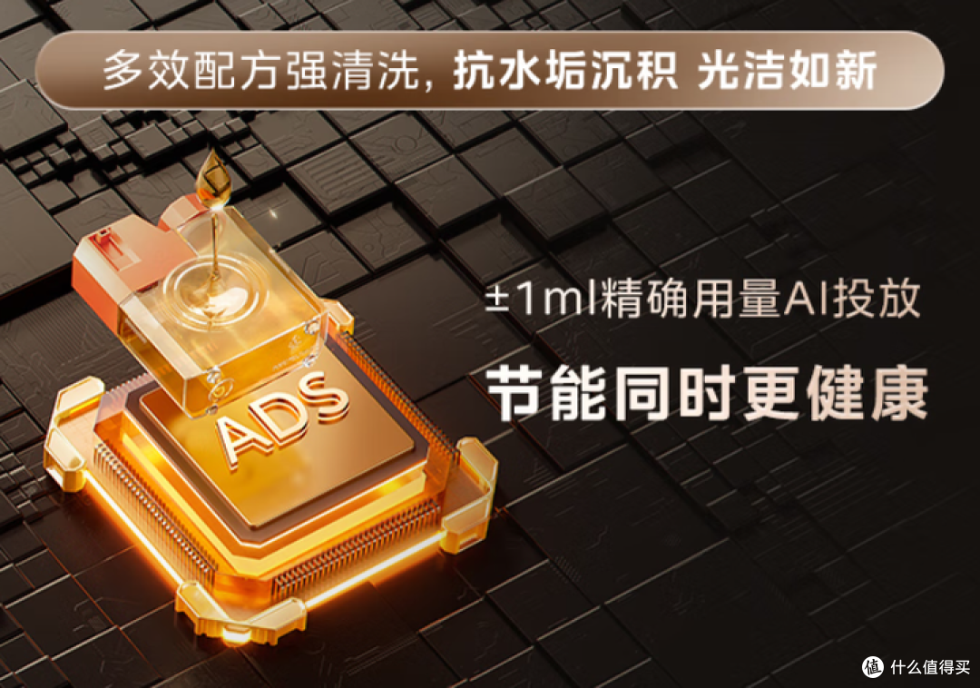 618必看!美的洗碗机选购秘籍