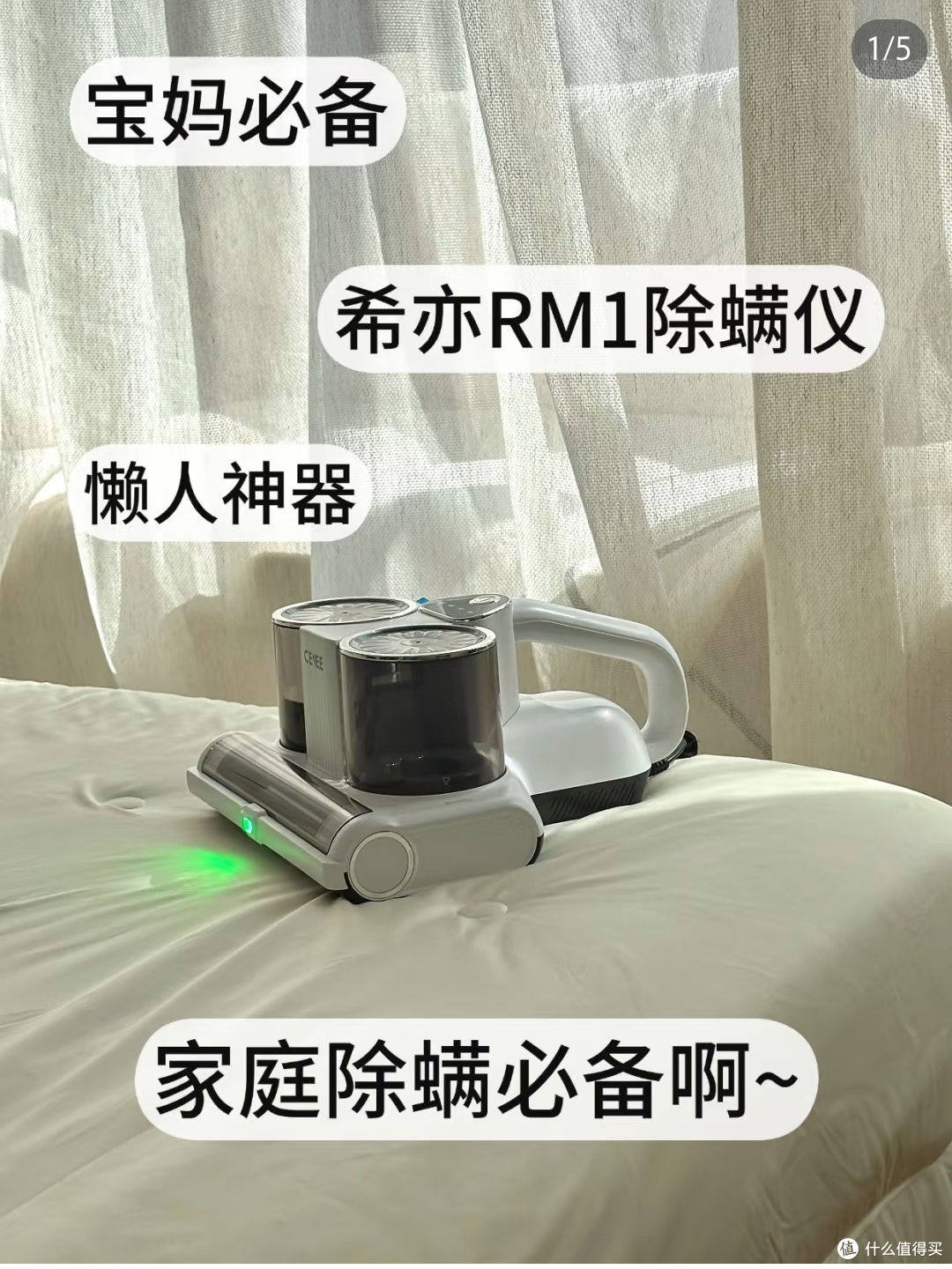 挖到宝了!618必入的品质好物,提升生活幸福感