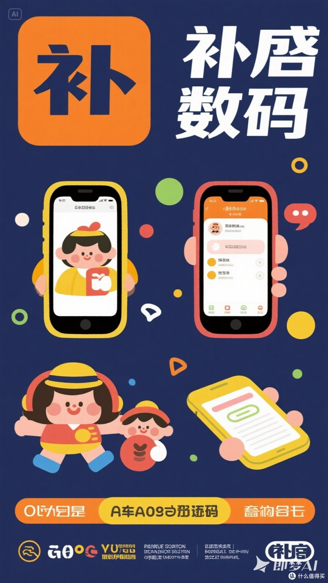 高性价比数码装备选购
