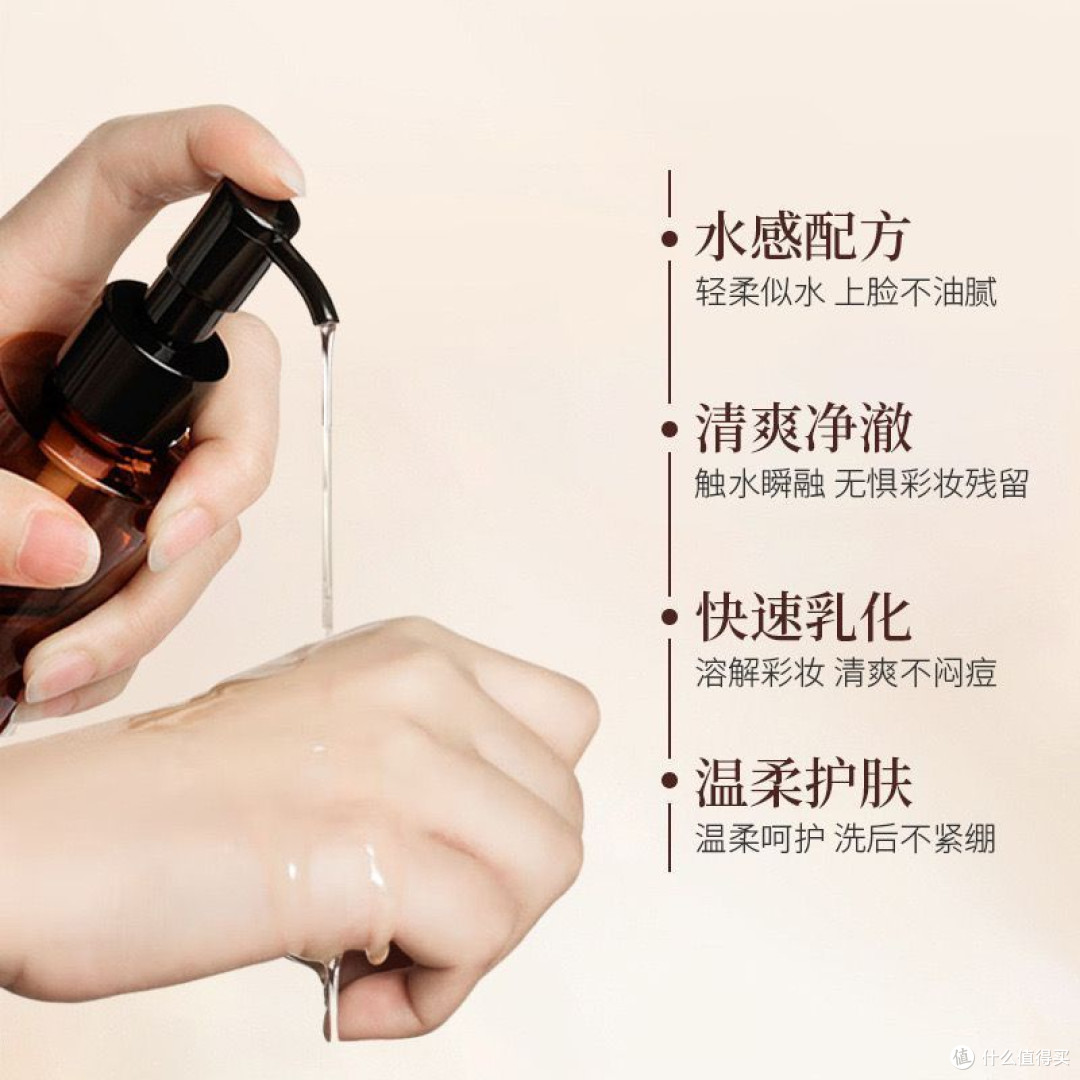 【国货正品】黑茶卸妆油.眼唇脸三合一卸妆水温和敏感肌清洁全脸