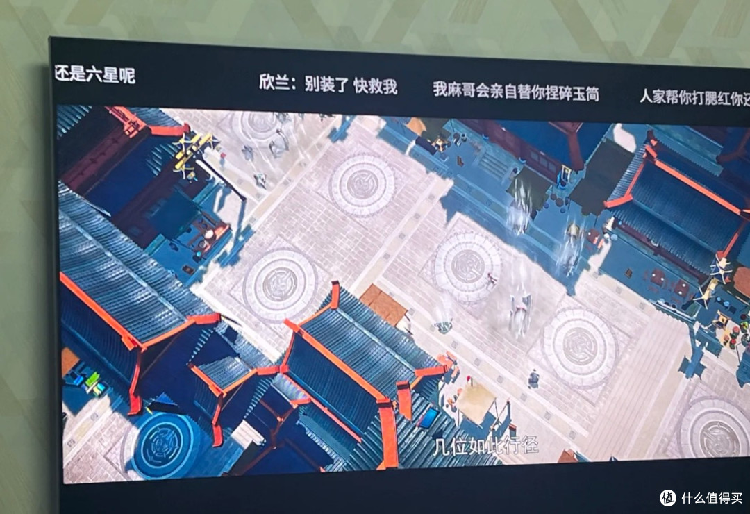 2K+买65寸巨幕！TCL 65T6L真香测评