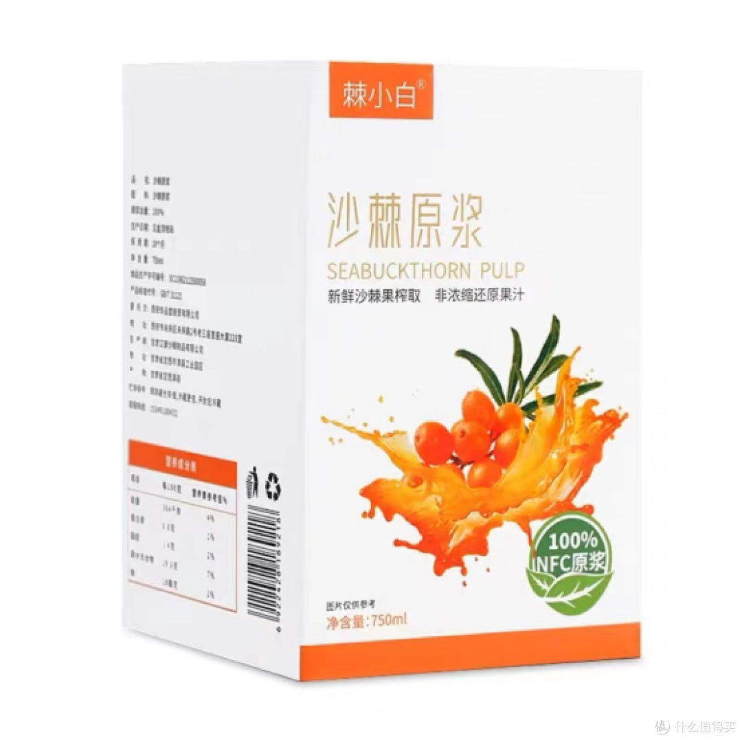 以为质量都差不多？其实不然，沙棘原浆六大品牌推荐！