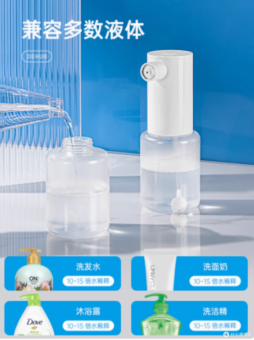 邂逅极致洁面新体验——dehub旗舰店电动起泡器
