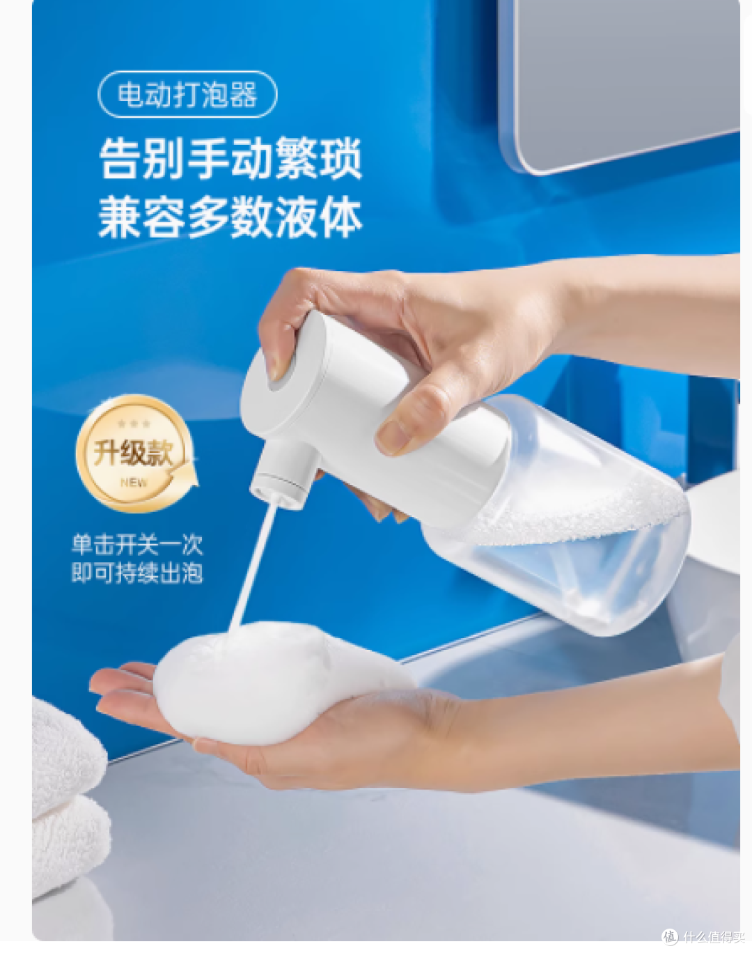 邂逅极致洁面新体验——dehub旗舰店电动起泡器