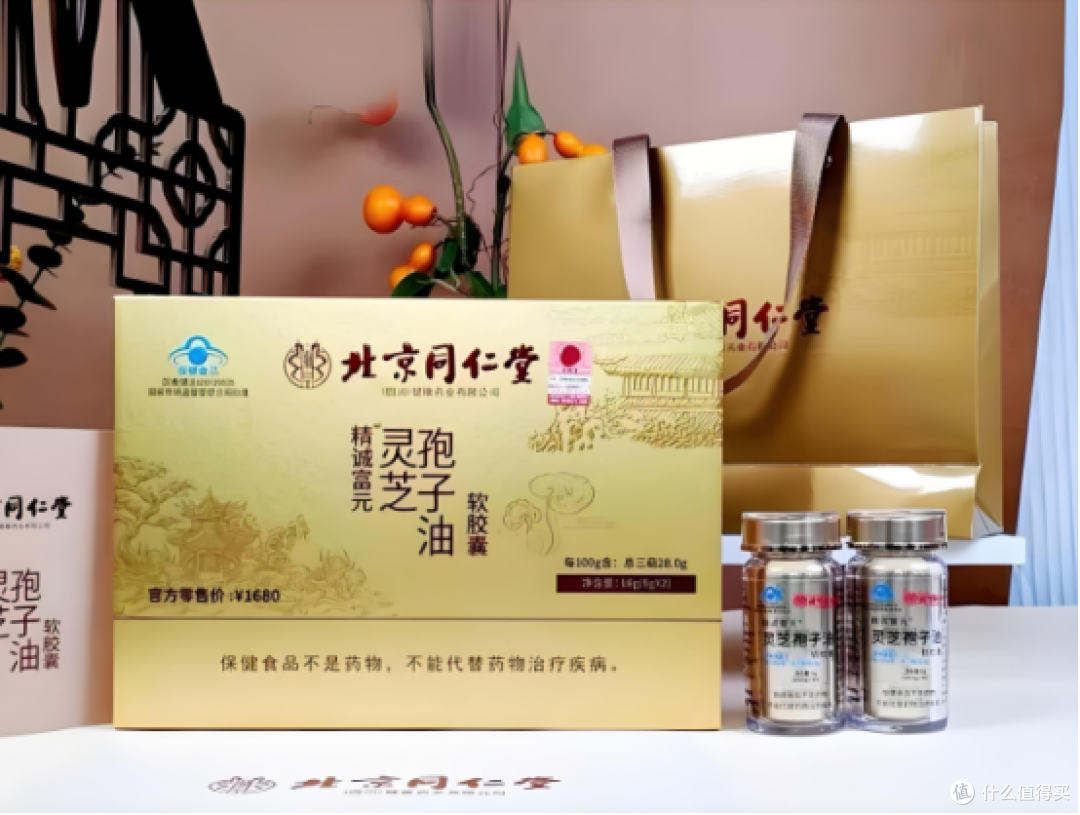 2025年灵芝孢子油前5排名,不看小心买错!