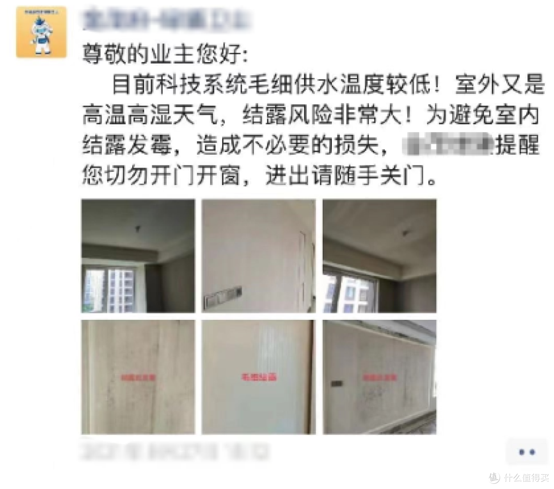 别墅五恒系统推荐:打造舒适家居新境界