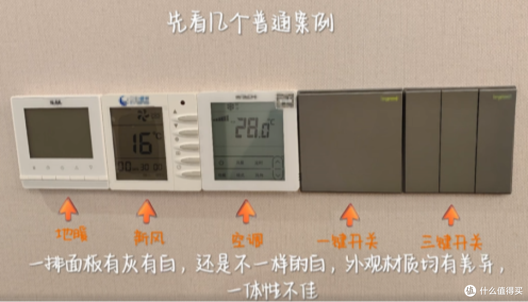 别墅五恒系统推荐:打造舒适家居新境界