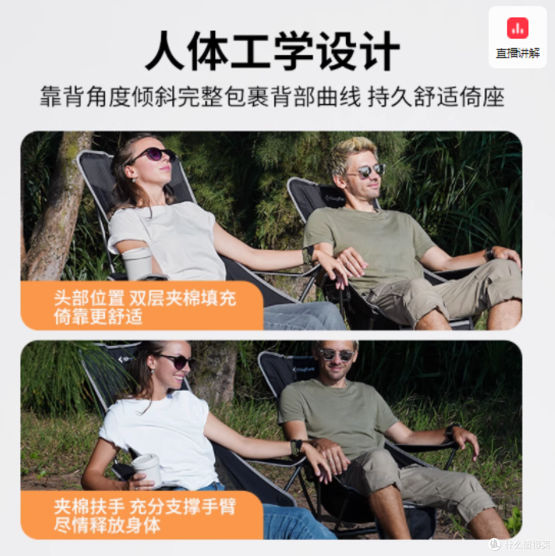 KingCamp超轻椅：户外出行的理想之选