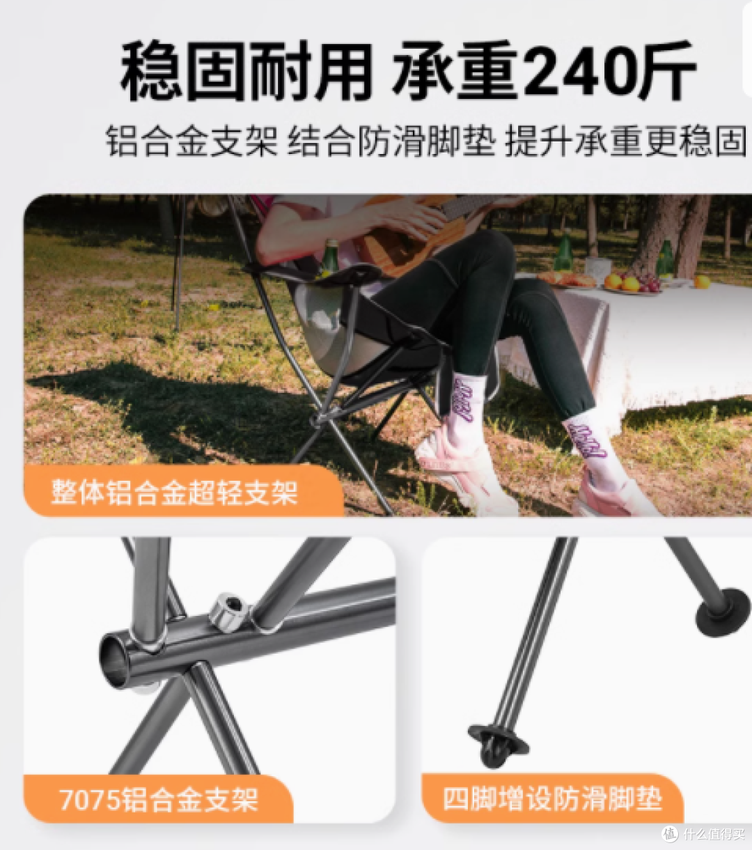 KingCamp超轻椅：户外出行的理想之选