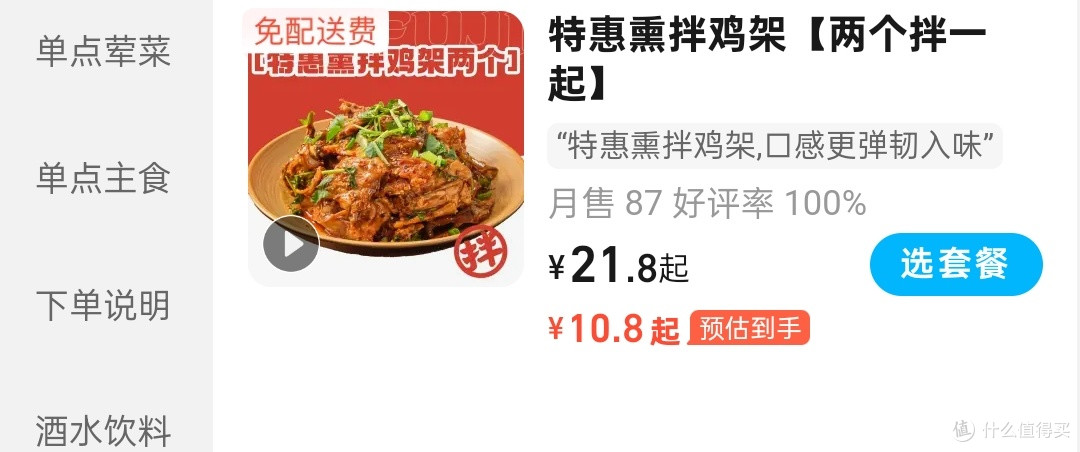 阿里入局,即时零售市场“三国杀”开启