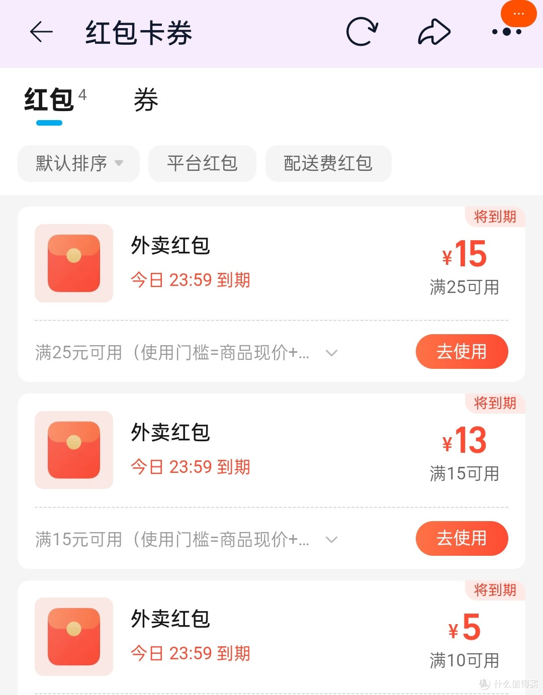 阿里入局,即时零售市场“三国杀”开启