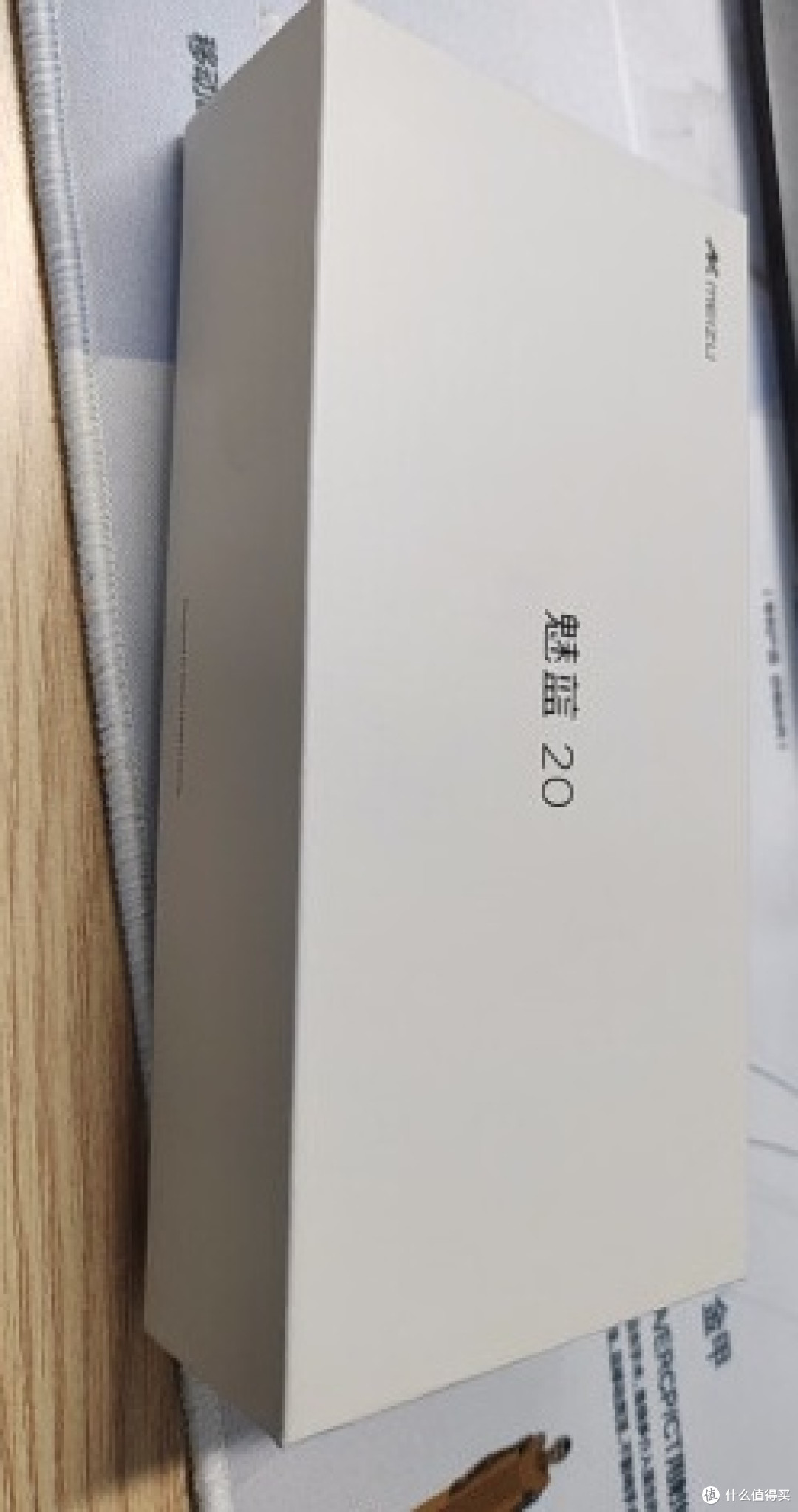 魅族20:国产手机的实用之选与体验洞察