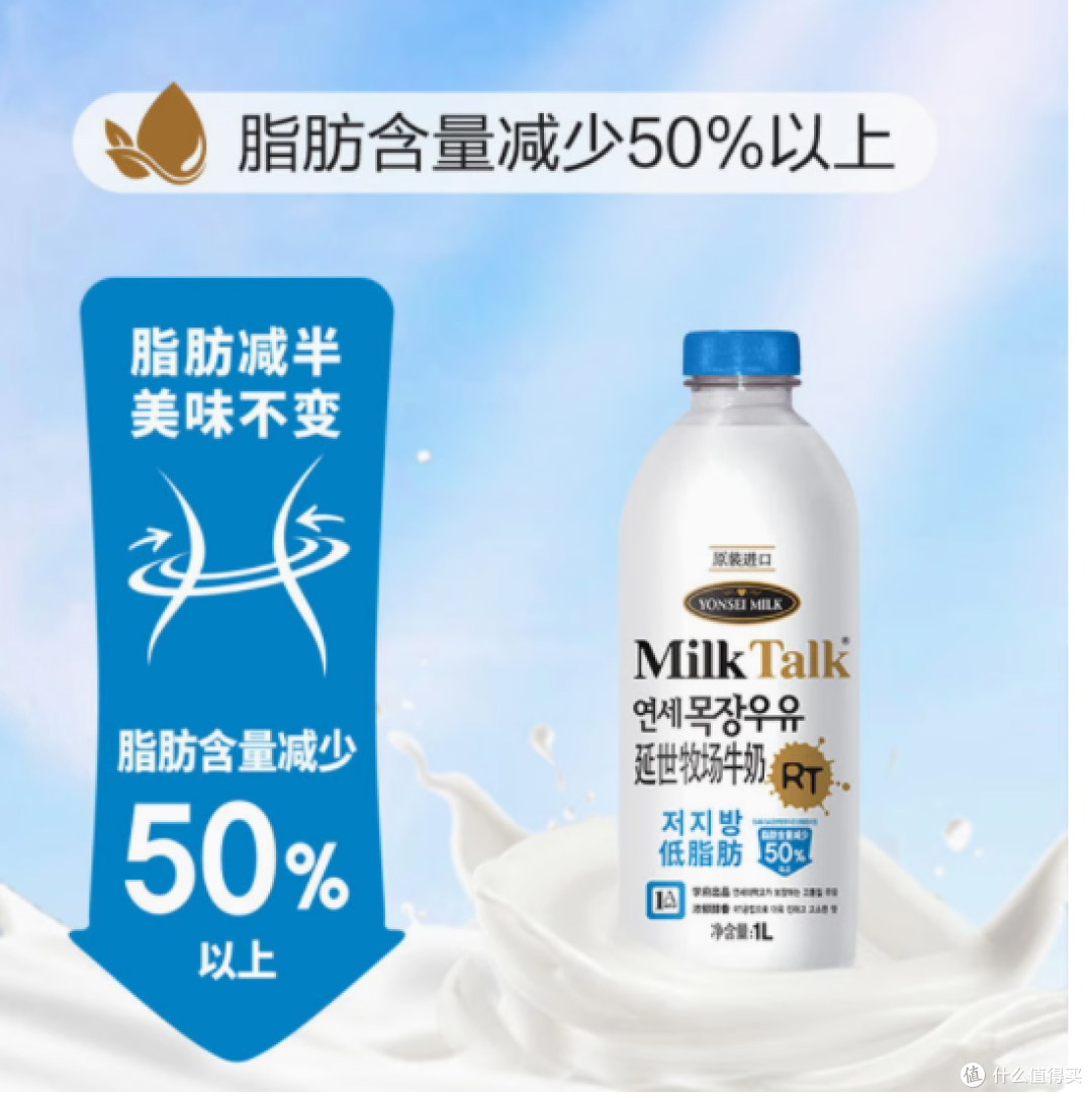 延世牧场鲜奶:为成长加油,每一口都是天然的营养精华