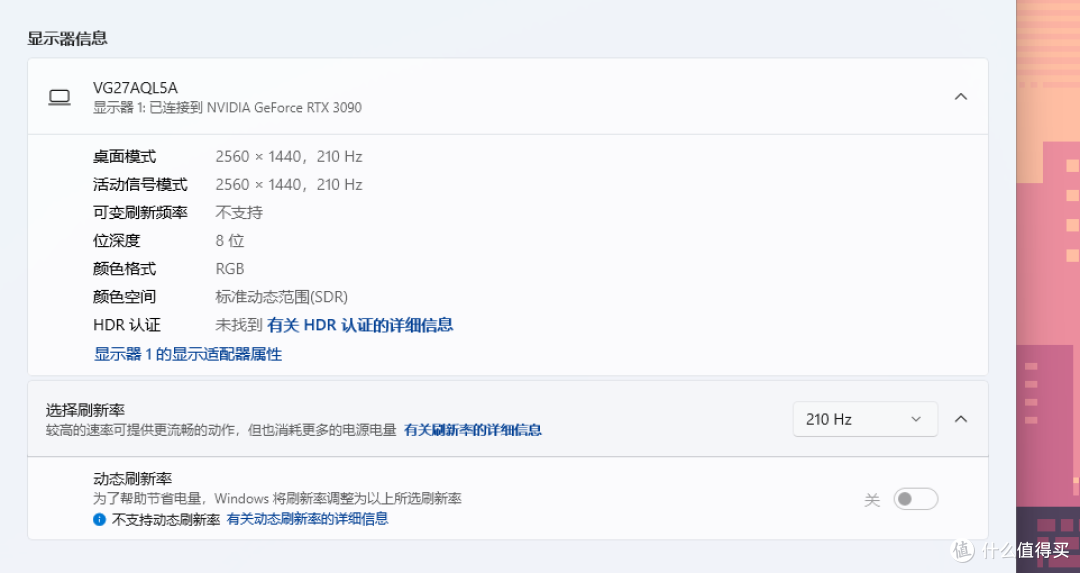 电竞小金刚再进化!210Hz+0.3ms双重加持的全新华硕27Max显示器