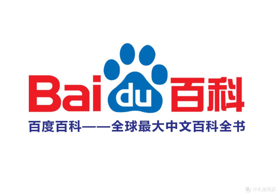 百度百科词条优化指南:内容修正与稀释技巧