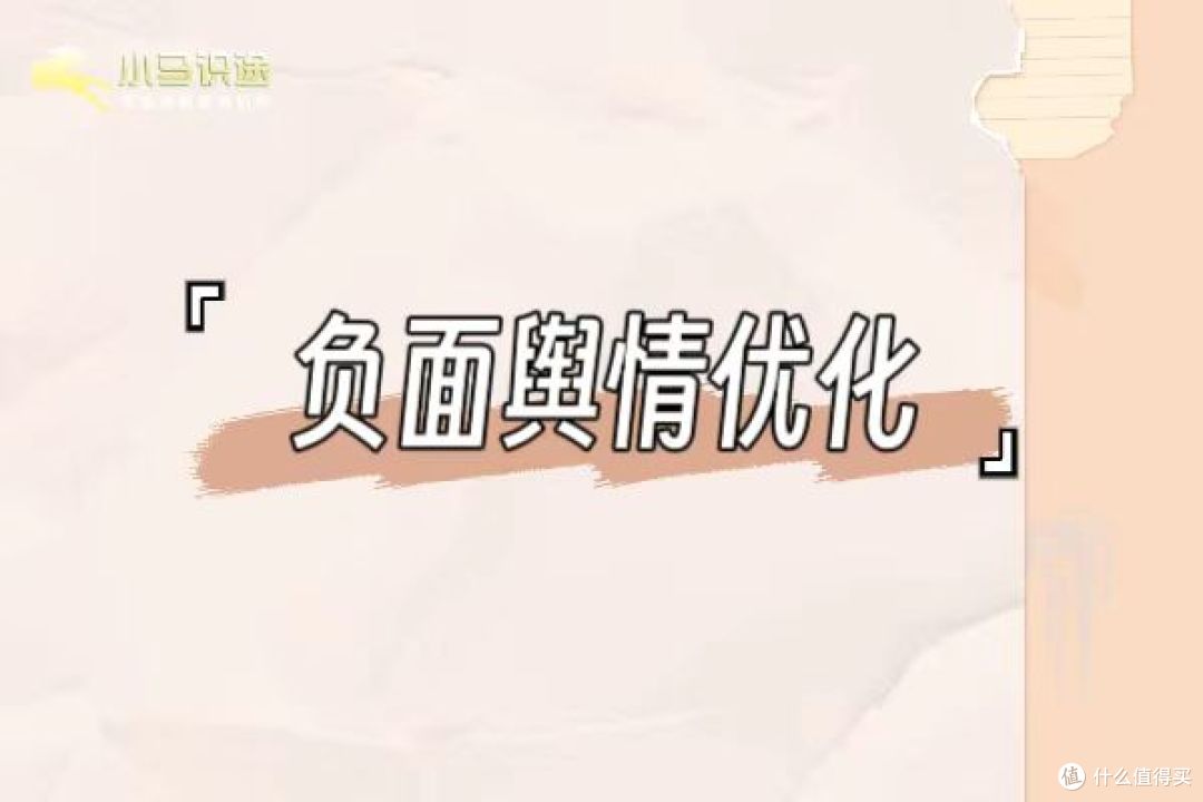 百度百科词条优化指南:内容修正与稀释技巧