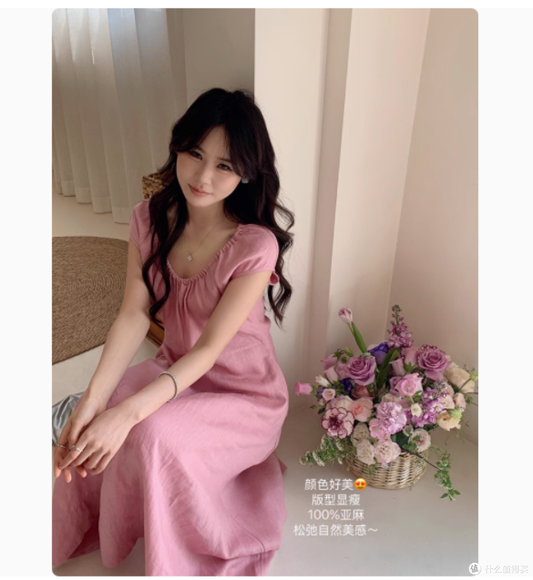COSMO 品质实穿主义：解锁夏日的法式风情