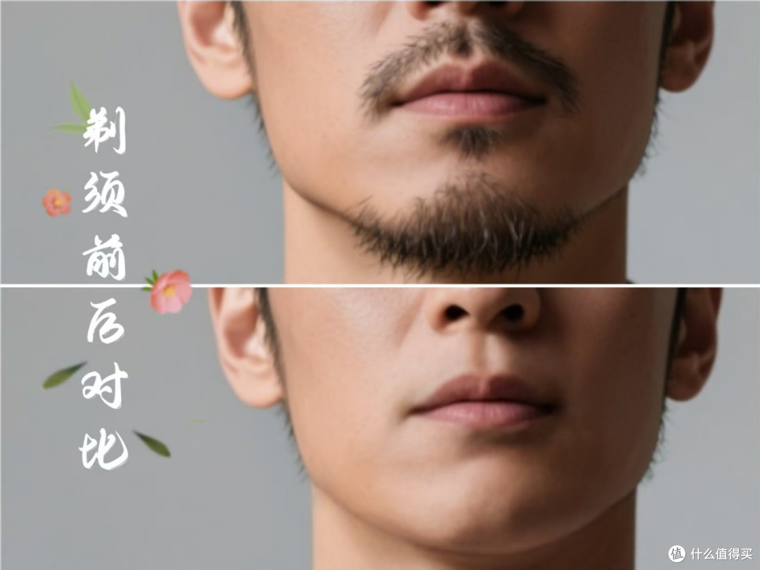三层3D浮动刀网,深层清剿每根胡须,尽享无痕剃须,未野 MAX测评