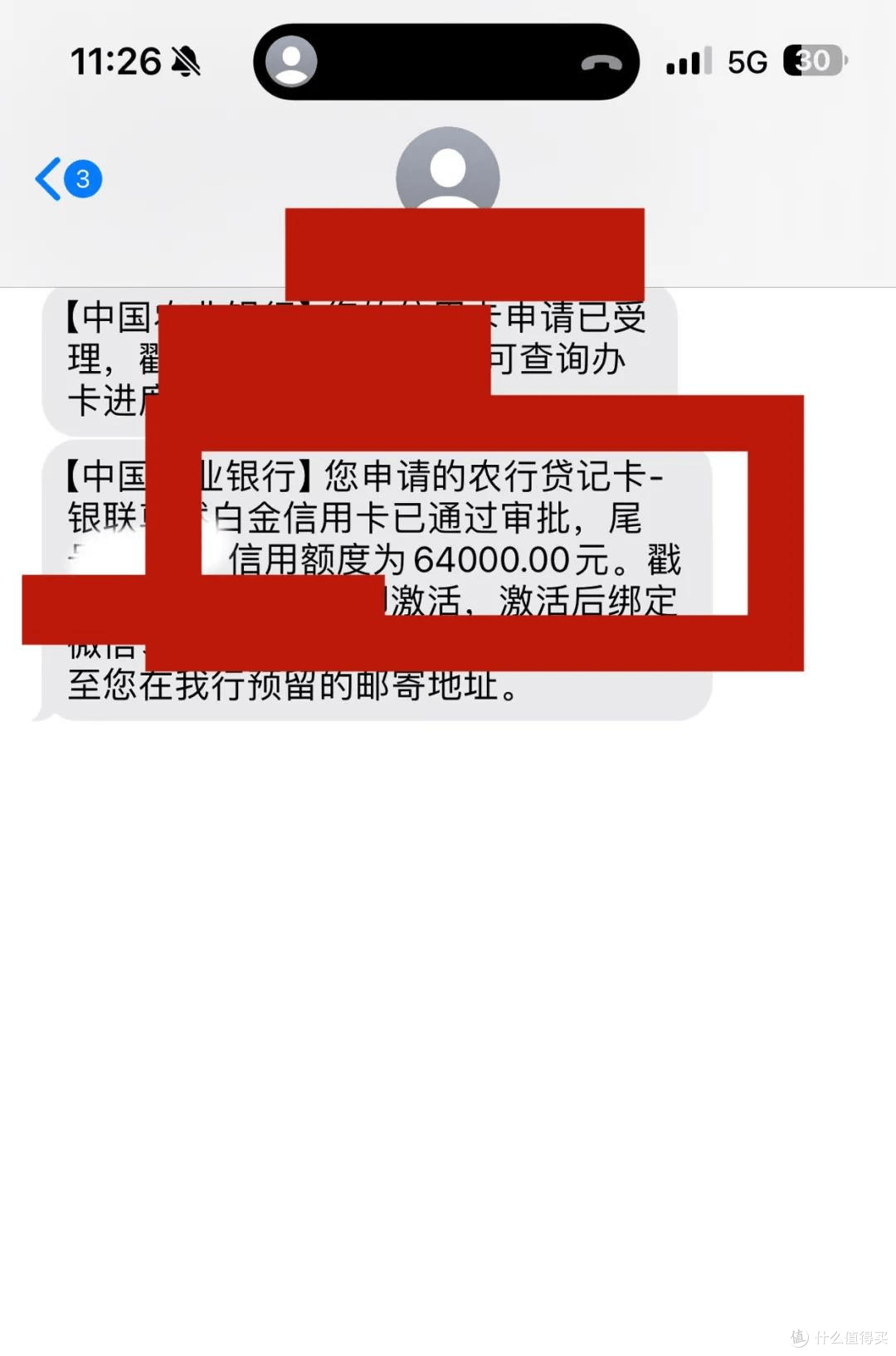 老农突然大放水?邀请秒批,还能曲线翻倍!