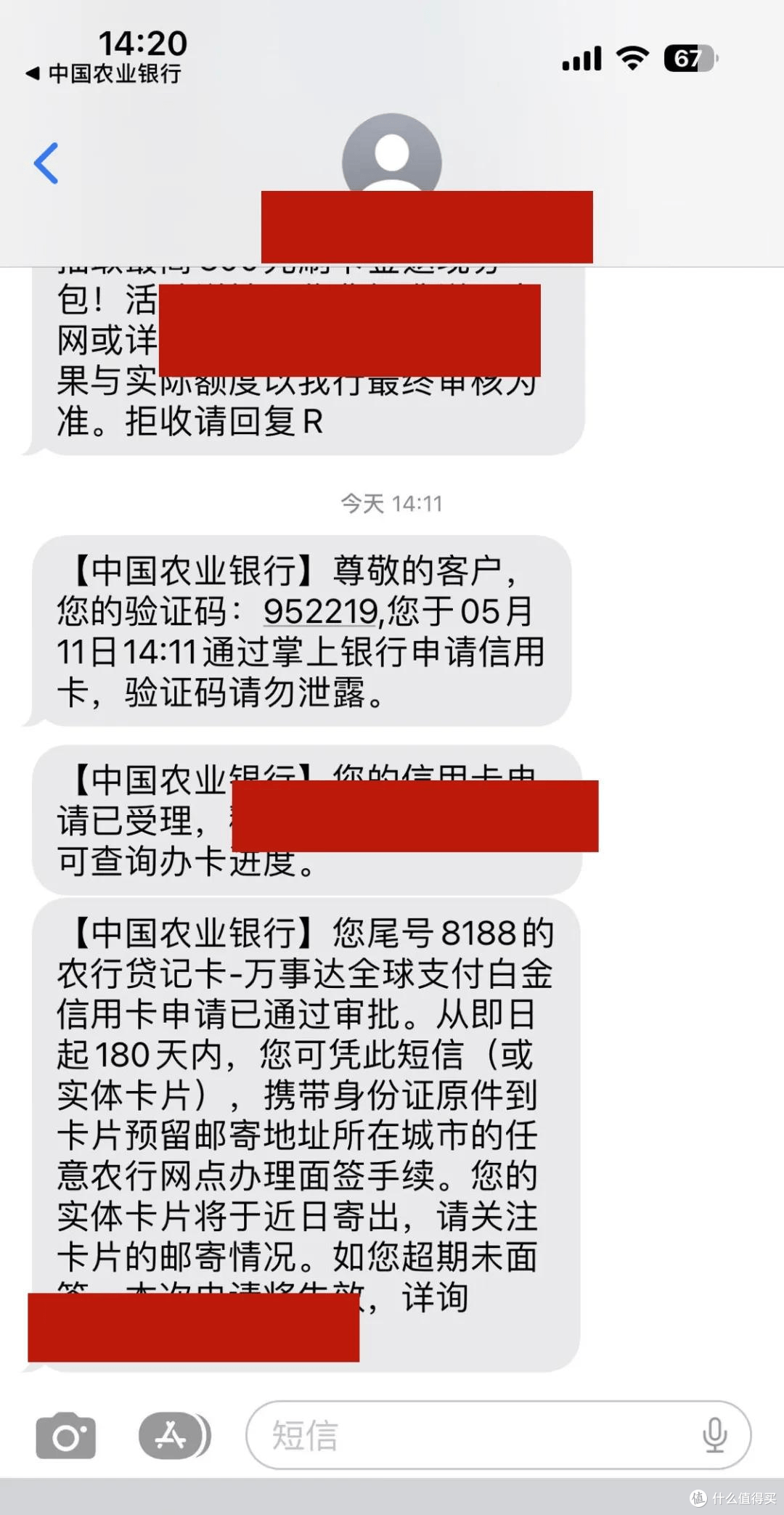 老农突然大放水?邀请秒批,还能曲线翻倍!