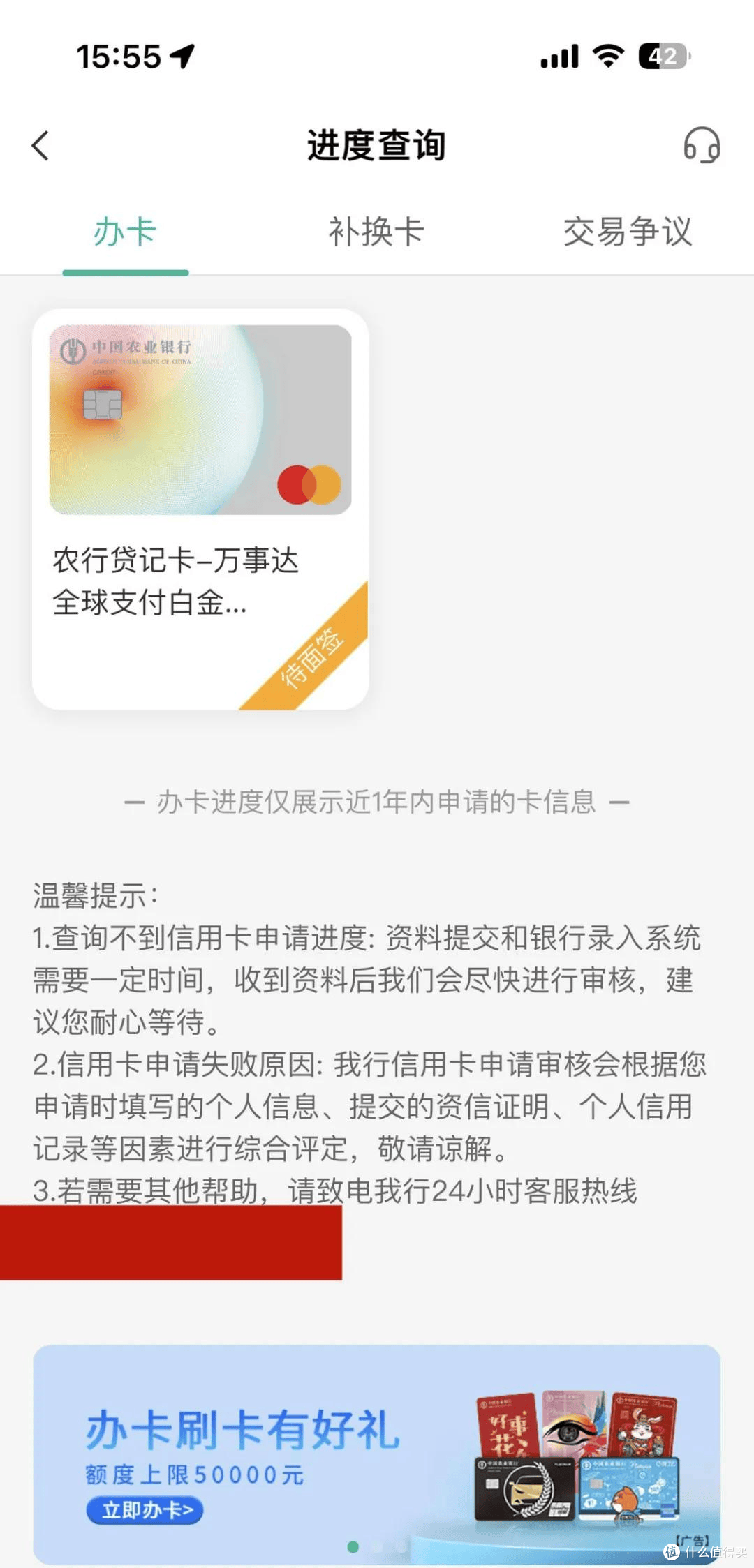 老农突然大放水?邀请秒批,还能曲线翻倍!