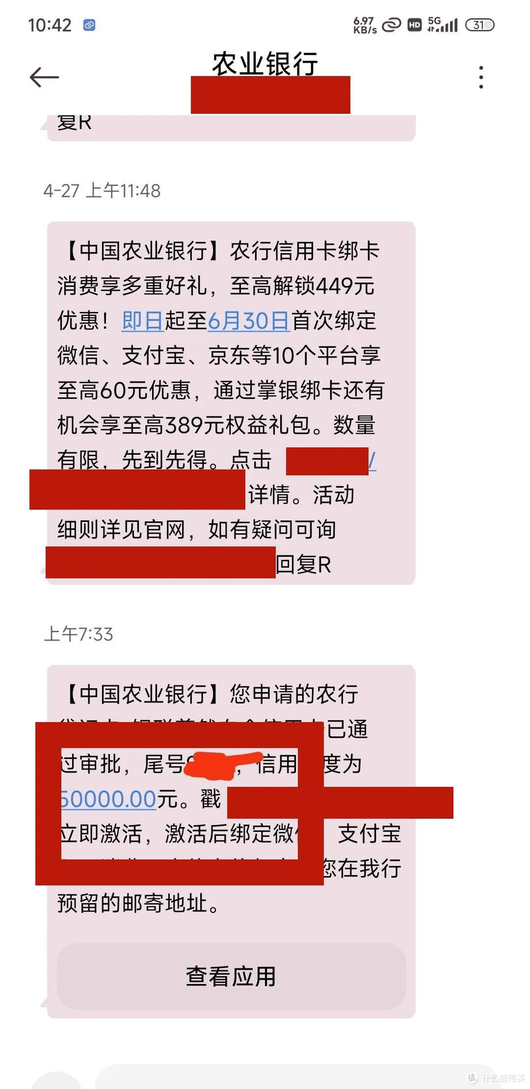 老农突然大放水?邀请秒批,还能曲线翻倍!