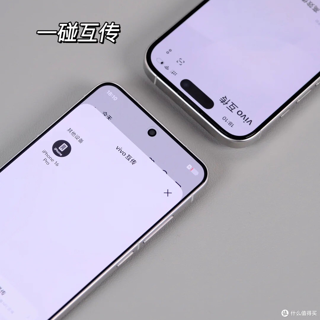 📱vivo X200s真机上手💫低调实力派旗舰机!