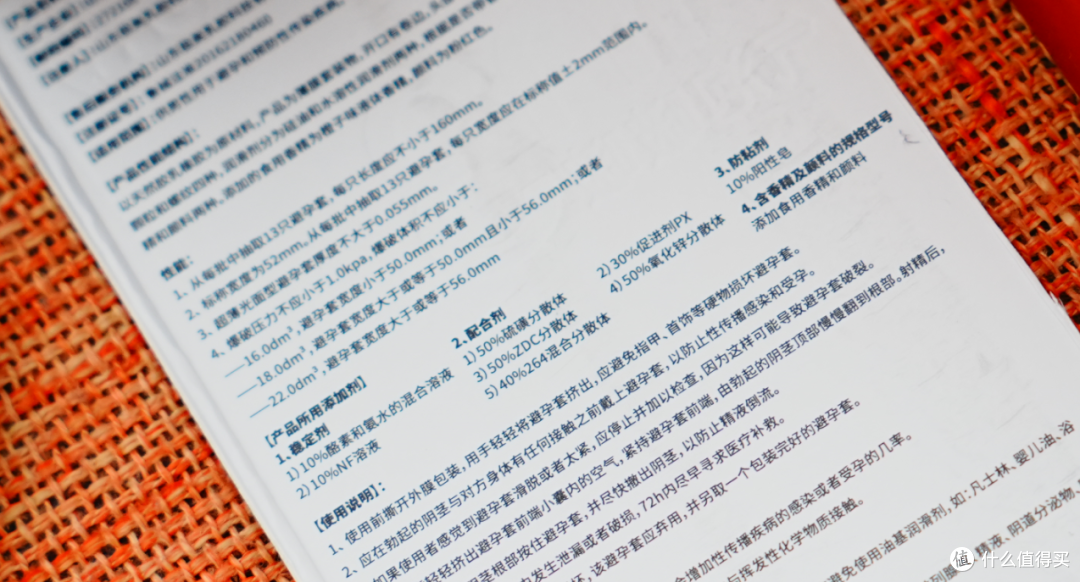 玻尿酸避孕套选购指南,大象003气泡啵啵避孕套,纵享丝滑新体验
