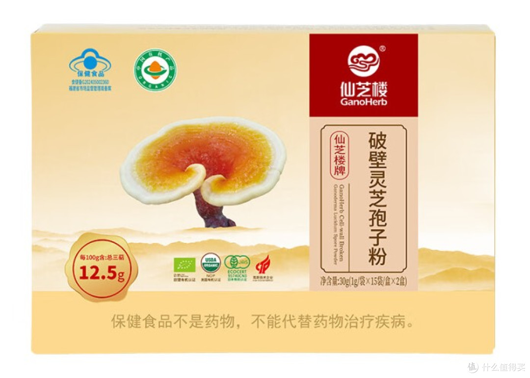 2025破壁灵芝孢子粉榜，这些品牌才配进前六，疗效差异大