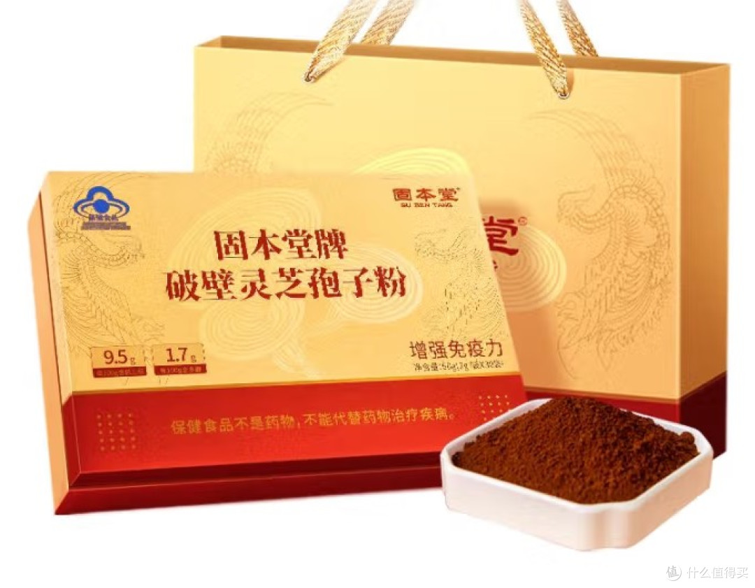 2025破壁灵芝孢子粉榜，这些品牌才配进前六，疗效差异大