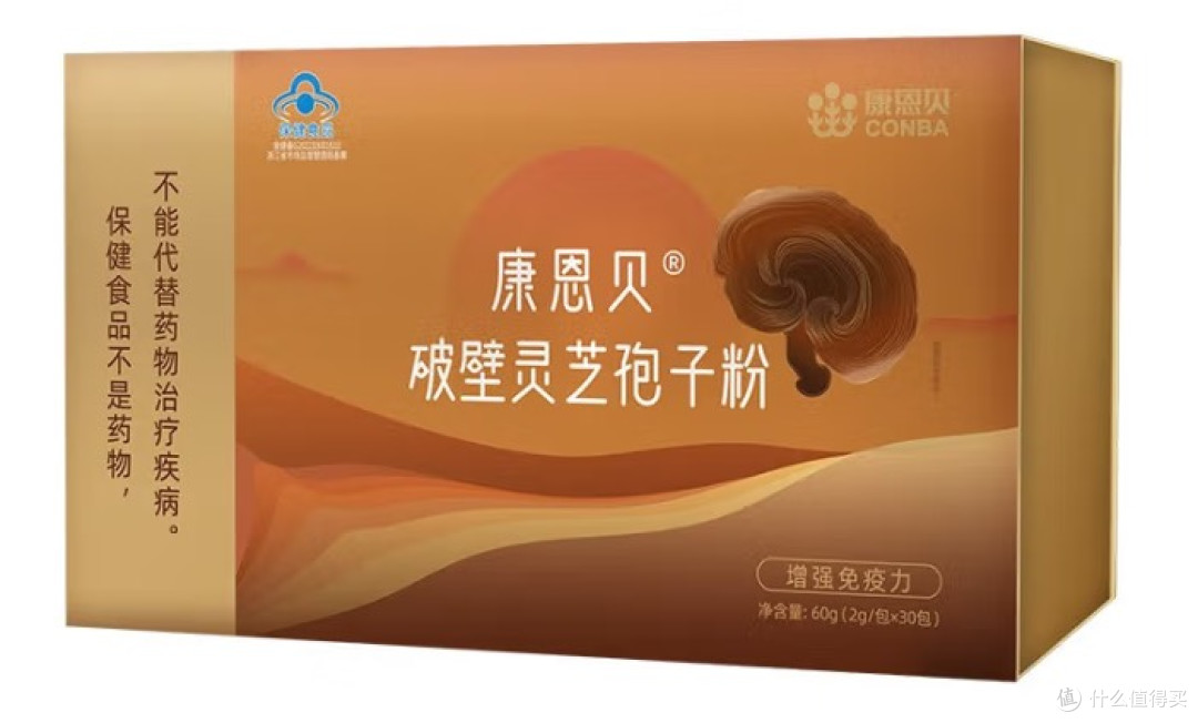 2025破壁灵芝孢子粉榜，这些品牌才配进前六，疗效差异大