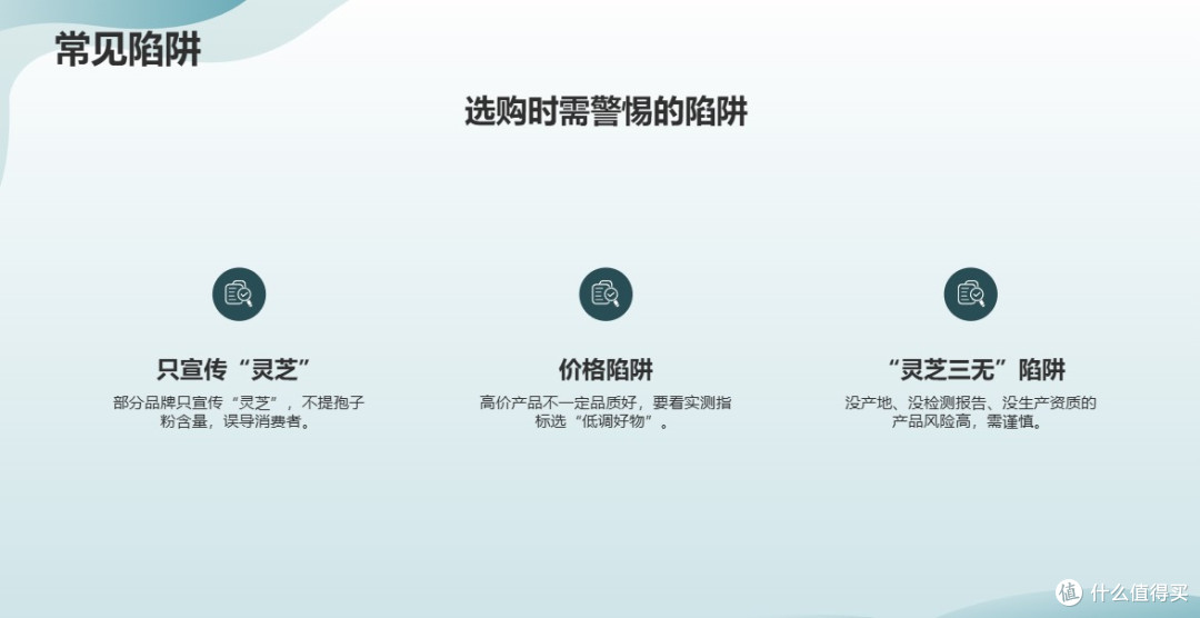2025破壁灵芝孢子粉榜，这些品牌才配进前六，疗效差异大