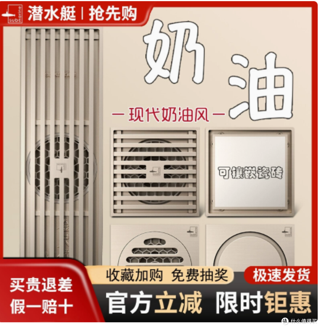 潜水艇全铜超薄哑银色防臭地漏器:家居排水防臭的理想之选