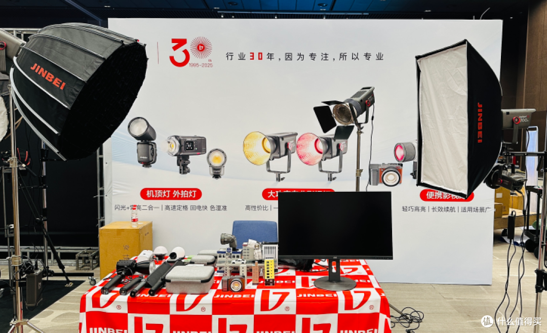 2025“一录同行”广州首站落幕！金贝灯光赋能影视创作新浪潮
