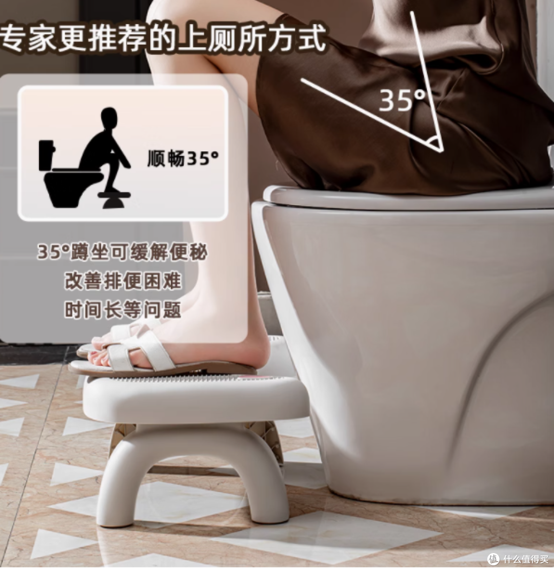 辰卯百货家用厕所蹲坑神器——让如厕更舒适、更安全