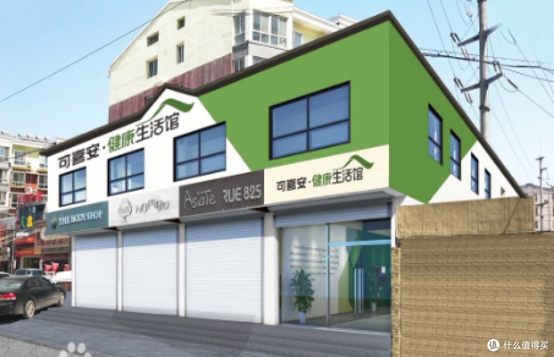重构健康生活场域 可喜安从古法食疗到智能家居的养生革命