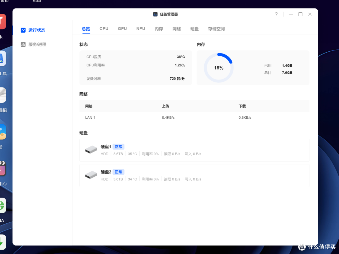 年轻人的第一台四盘位NAS?绿联DH4300 Plus首发深度评测