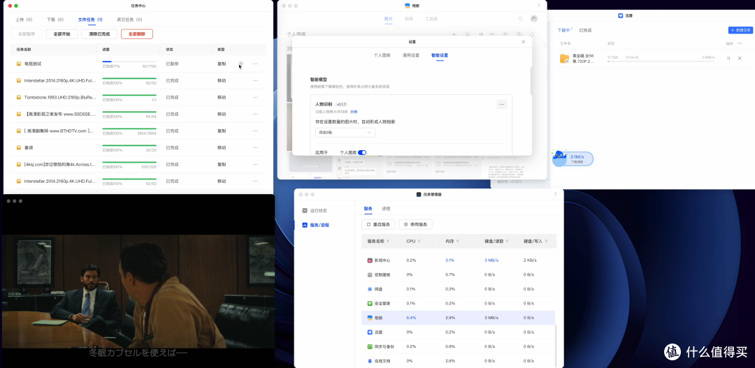 年轻人的第一台四盘位NAS?绿联DH4300 Plus首发深度评测
