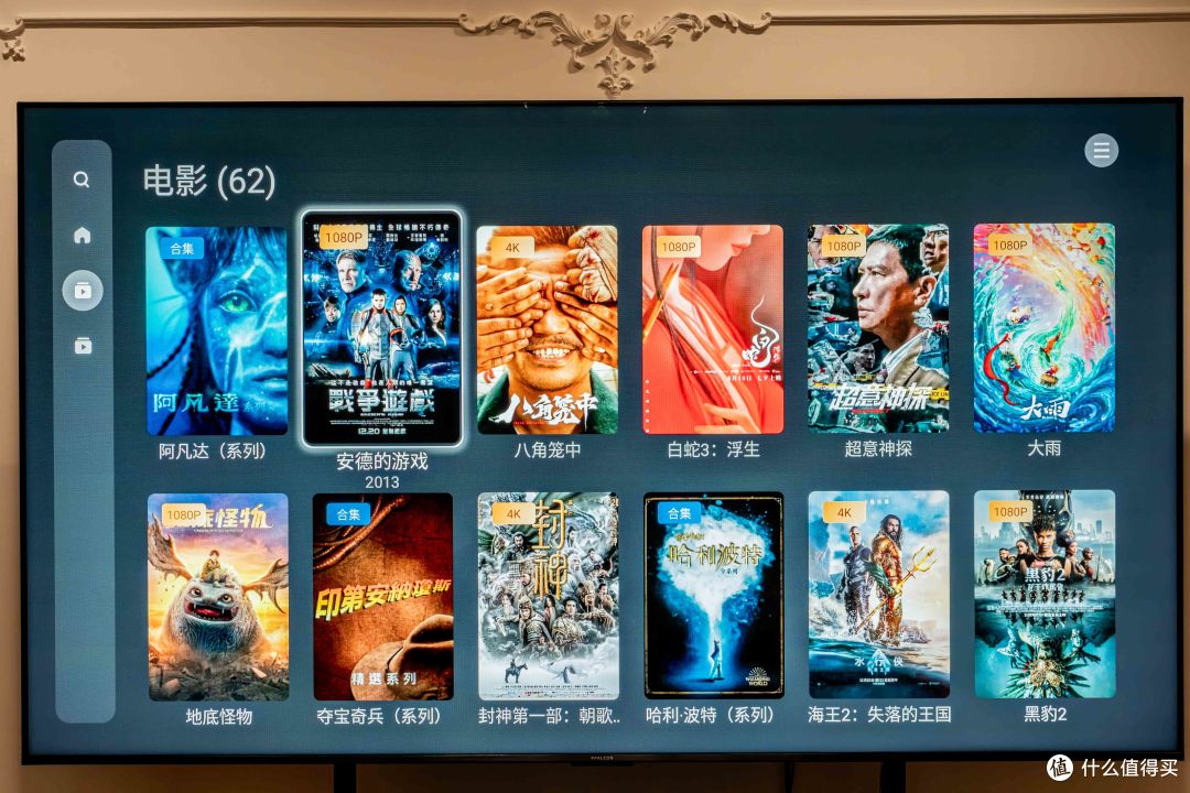 年轻人的第一台四盘位NAS?绿联DH4300 Plus首发深度评测