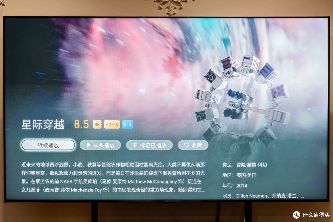 年轻人的第一台四盘位NAS?绿联DH4300 Plus首发深度评测