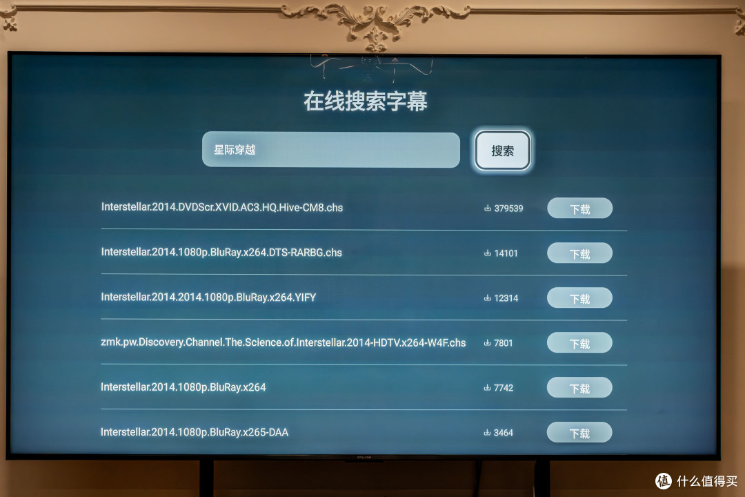 年轻人的第一台四盘位NAS?绿联DH4300 Plus首发深度评测