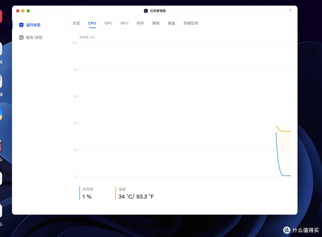 年轻人的第一台四盘位NAS?绿联DH4300 Plus首发深度评测