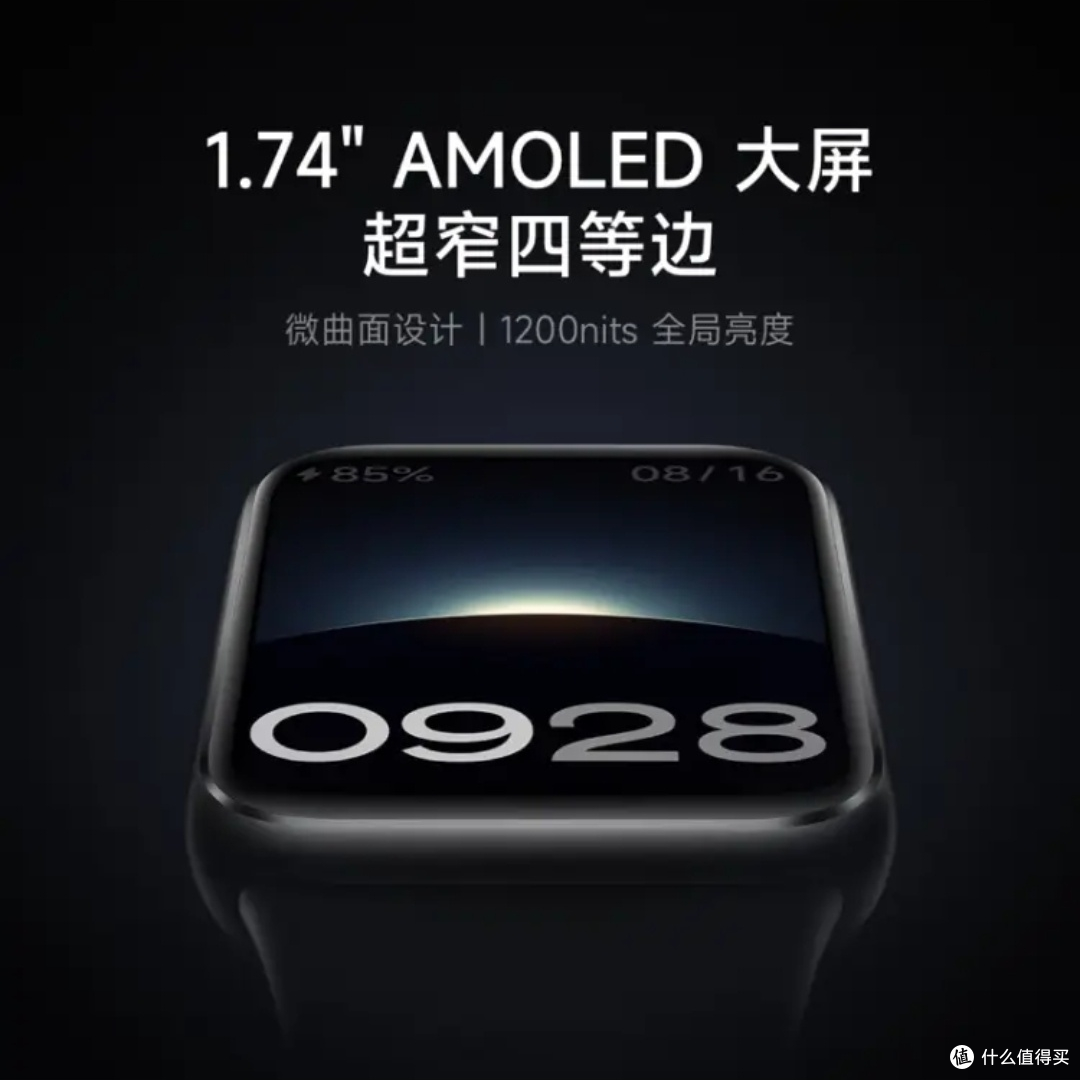 小米手环 9 Pro:腕间科技新宠儿