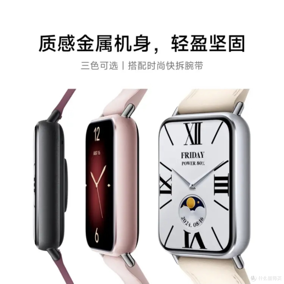 小米手环 9 Pro:腕间科技新宠儿