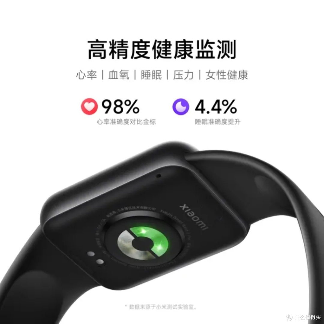 小米手环 9 Pro:腕间科技新宠儿