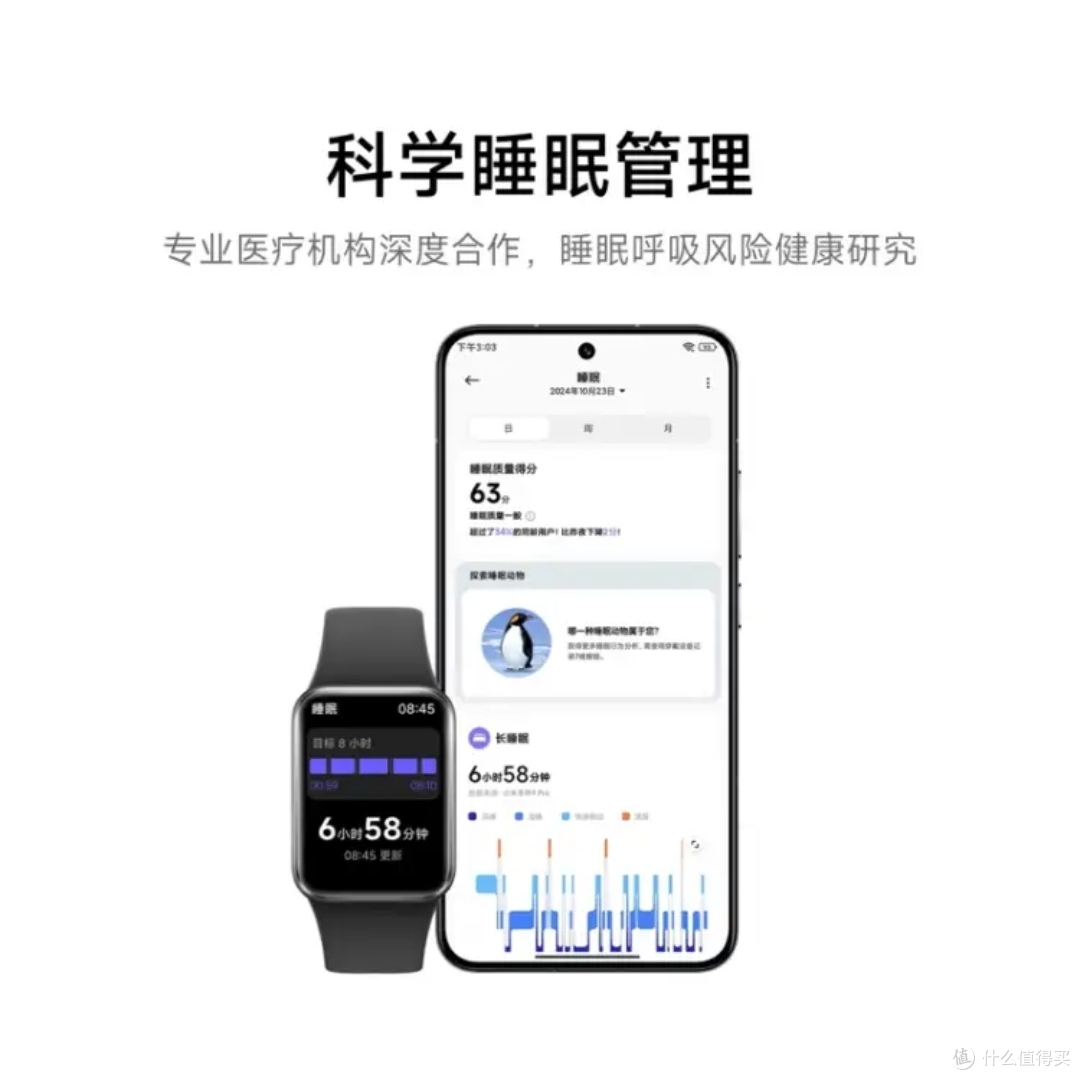 小米手环 9 Pro:腕间科技新宠儿