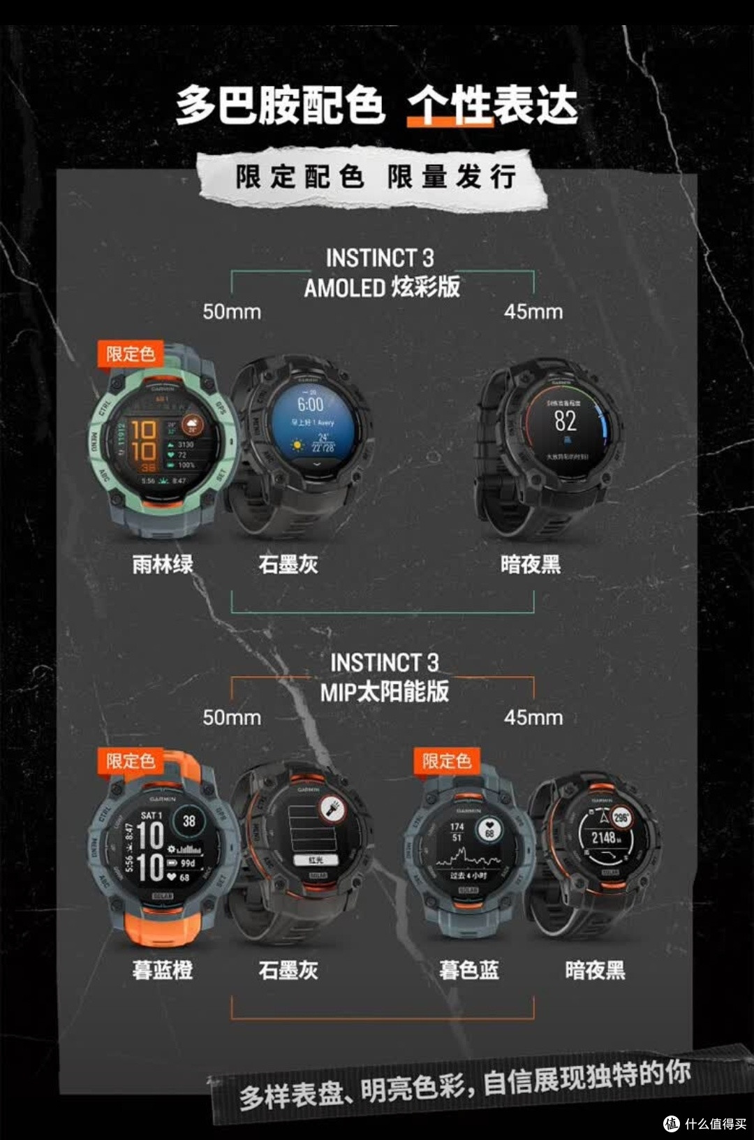 佳明Instinct3暗夜黑,户外探索最佳搭子